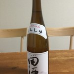 ぐるっと遊 - 田酒