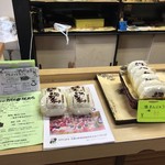 忠兵衛茶屋 - 