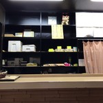 忠兵衛茶屋 - 
