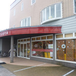 小松屋本店 - 小松屋本店