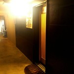 焼きふぐ 優ふく 北新地店 - 