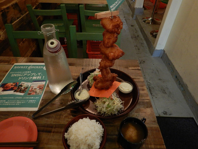 閉店 名物チキンの定食屋 ロケットチキン 下北沢店 名物チキンの定食屋 Rocket Chicken 下北沢 定食 食堂 食べログ