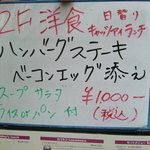 紅花別館 - キャッツアイランチ