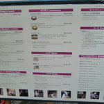 紅花別館 - メニュー