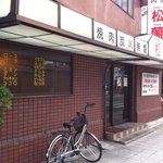 松蘭 - 2011年3月15日、17:09:20撮影