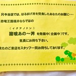 吉ちょう - 新たなる挑戦者になりそうです(笑)【その他】