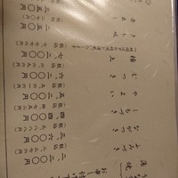 うなぎ割烹 大江戸 - 
