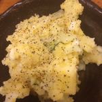 アウーの王国 - 