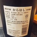 キッチン ウィル - 