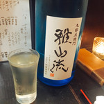 キッチン ウィル - 雅山流