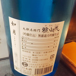 キッチン ウィル - 