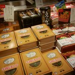 ふるさと料理 福膳 - 