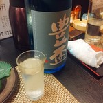 キッチン ウィル - 豊盃