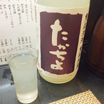 キッチン ウィル - たかちよ