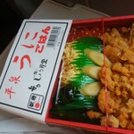 ふるさと料理 福膳 - 