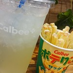カルビープラス - 