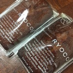 Pâtisserie Ryoco - 