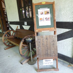 旦念亭 - 中庭の出入り口