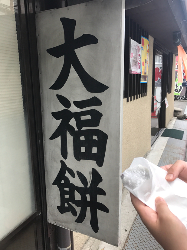 南屋総本店 name=