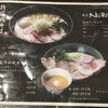 麺屋NOROMA