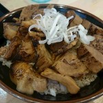 横浜ラーメン 北村家 - チャーシュー丼（300円）