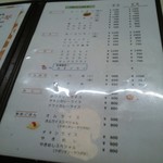 洋食いしだ - メニュー・２