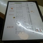 洋食いしだ - メニュー・１