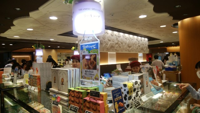C3 エキュート東京店 シーキューブ 東京 ケーキ 食べログ C3 エキュート東京店 シーキューブ 東京 ケーキ 食べログ