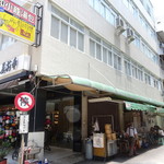 永和小籠湯包 - 日曜日昼なのに空いていました