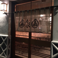 登喜和鮨 新発田本店 - 