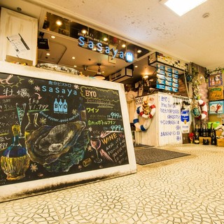 魚介ビストロ sasaya BYO_1