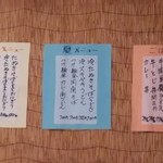 スイートムーン - 