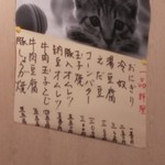 スイートムーン - 