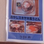 スイートムーン - 