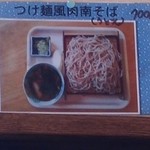 スイートムーン - 