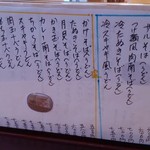 スイートムーン - 