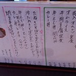 スイートムーン - 