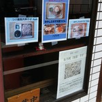 スイートムーン - 