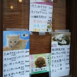 スイートムーン - 