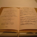 アクア パッツァ - 