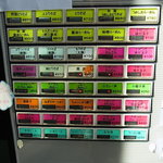 らーめん天神下 大喜 - 券売機（'11/3）