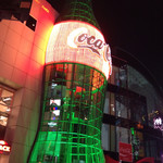 Coca-Cola Store - 