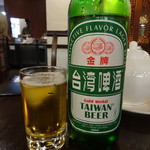 點水樓 - 台湾ビール(120元)