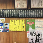 福助食堂 - 