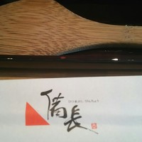 ひつまぶし名古屋備長 マロニエゲート銀座1店 - 