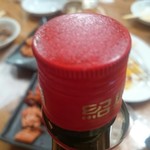 胡家小館 - 紹興酒の蓋　べとべと