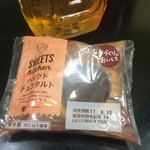 ピッザピッザピッザ - 