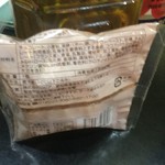 ピッザピッザピッザ - 