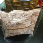 ピッザピッザピッザ - 