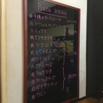 ピッザピッザピッザ - 